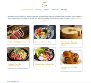 basegraphic-gochiso-history-1