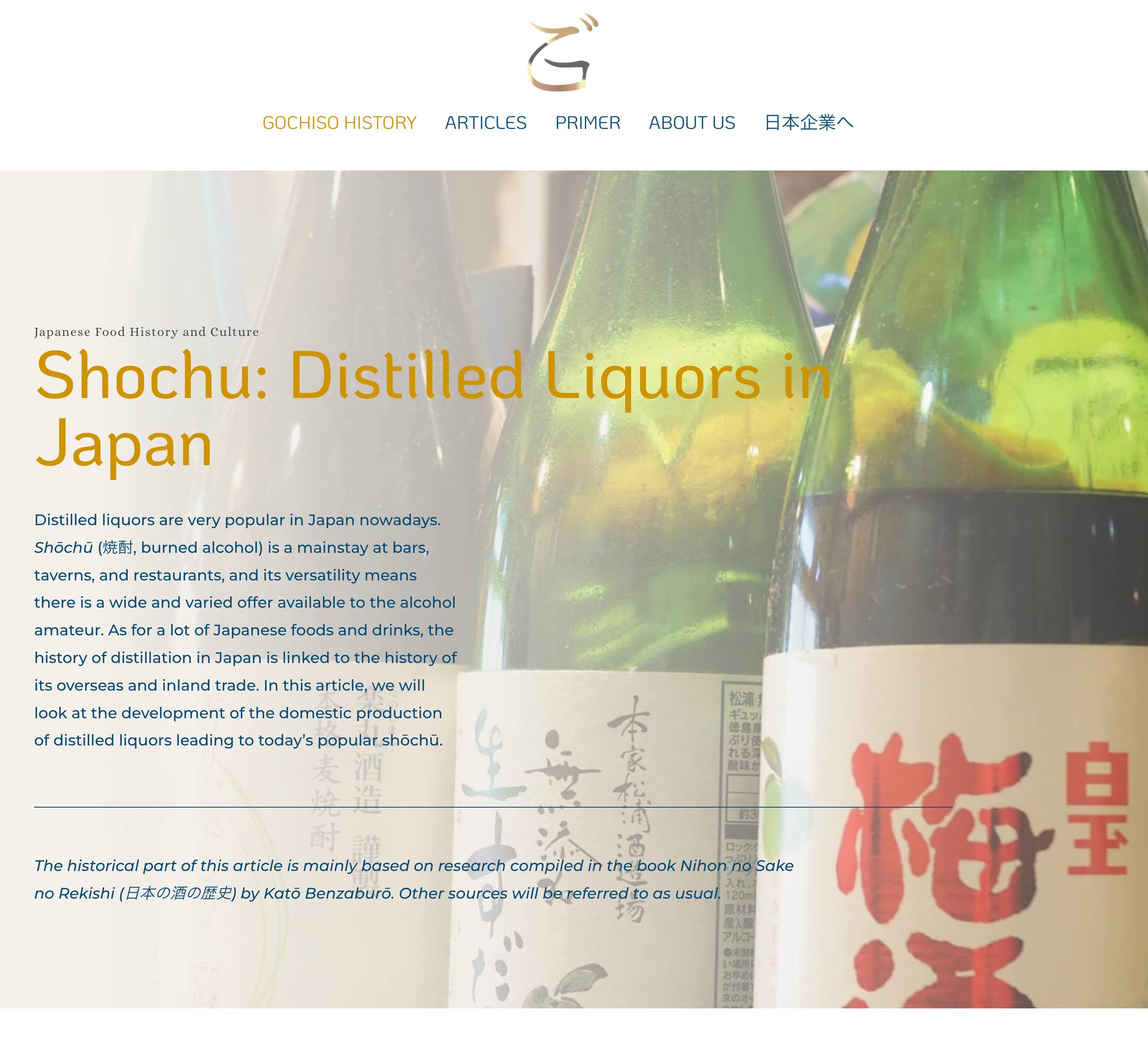 basegraphic-gochiso-history-5