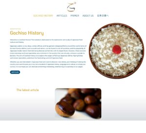 basegraphic-gochiso-history-9